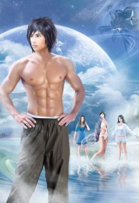 長安流雲書